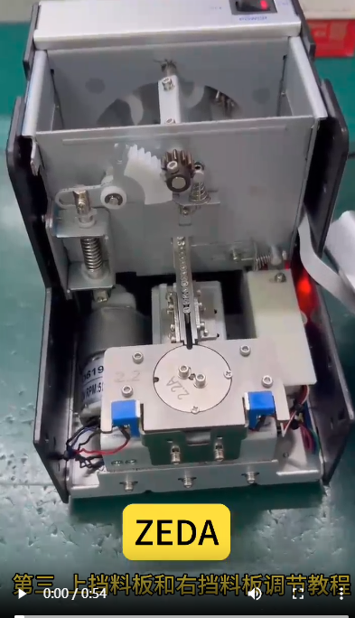 ZEDA 619  上擋料板和右擋料板調節教程